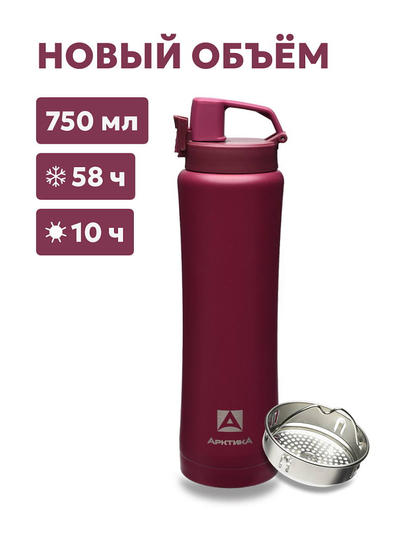 Термокружка 0.75л серии 702 «Сититерм» «Вишня» с ситечком - 1