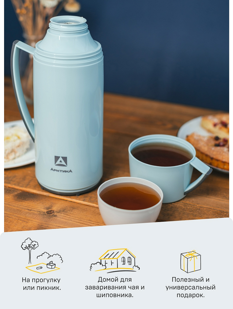 Термос 1.7л серии 1010 голубой стеклянный - 10