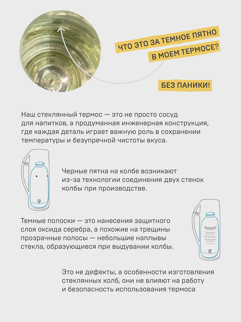 Термос 1.7л серии 1010 синий стеклянный - 5