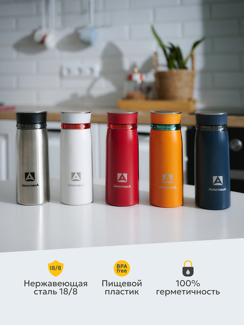 Термокружка 0.32л серии 715 «Морошка» с ситечком - 8