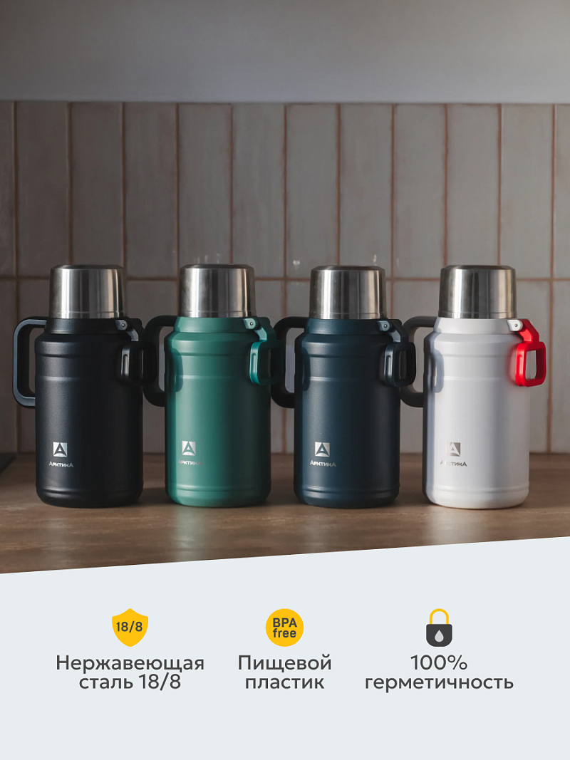 Термос 3л серии 206 чёрный с ситечком - 8