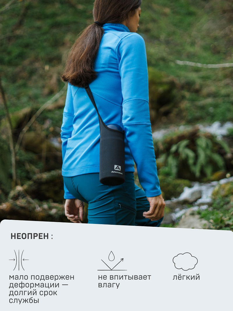 Средний чехол из неопрена для питьевого термоса - 6