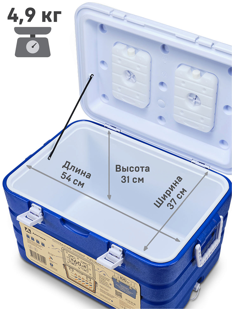 Синий термоконтейнер 2000  на 60 литров - 3