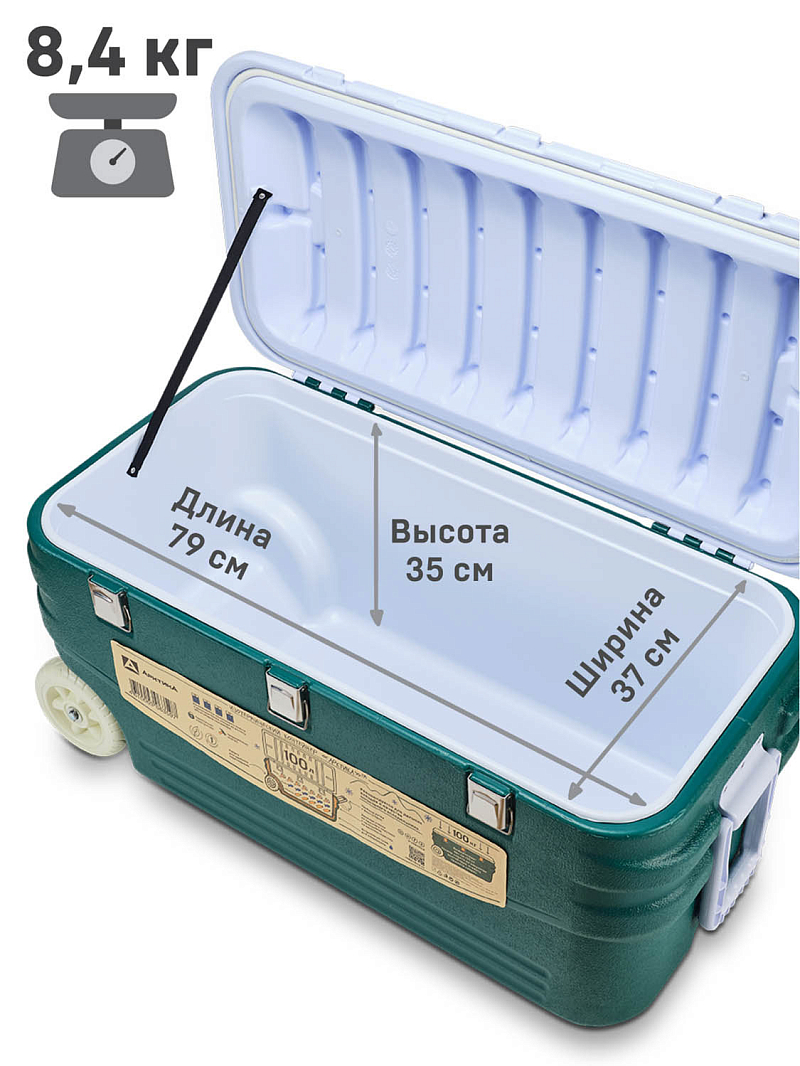 Аквамариновый термоконтейнер 2000 на 100 литров - 3