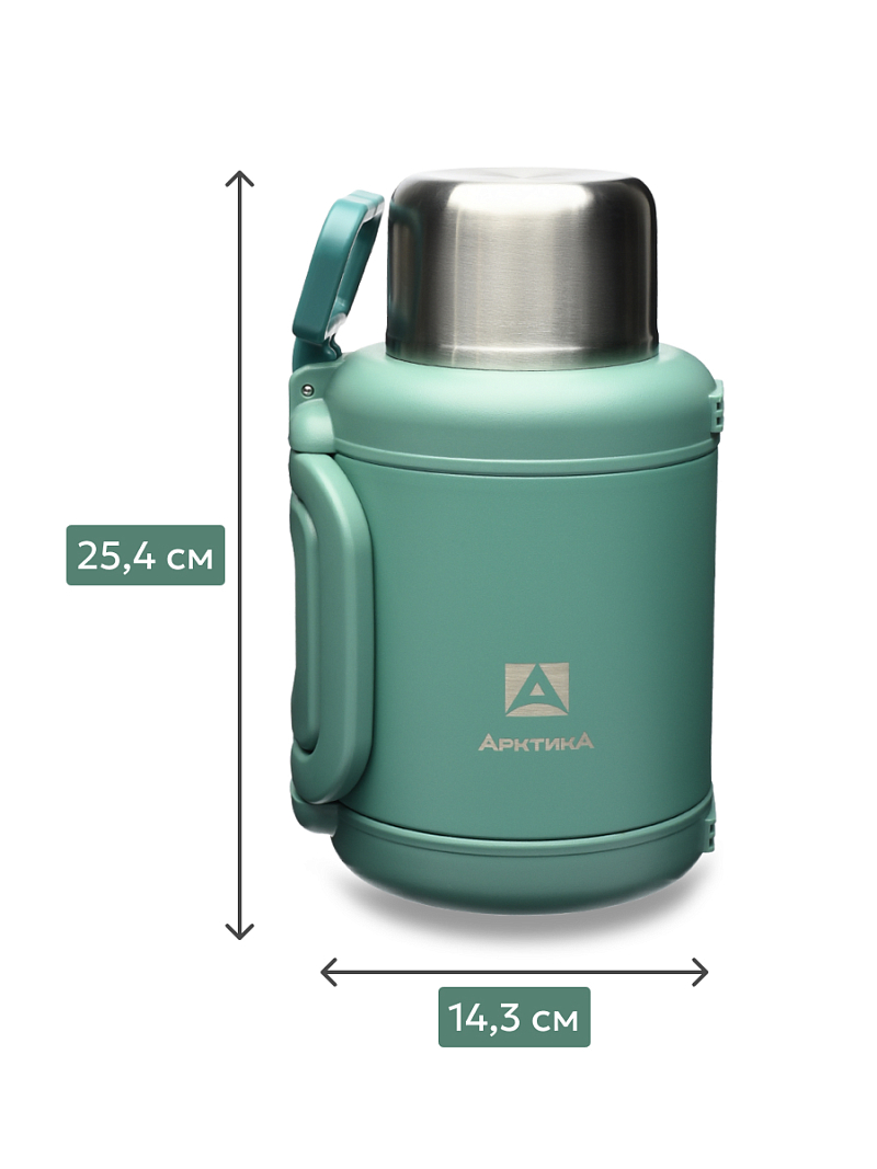 Термос 1.9л серии 204 «Хвоя» со складной ручкой и ситом - 6