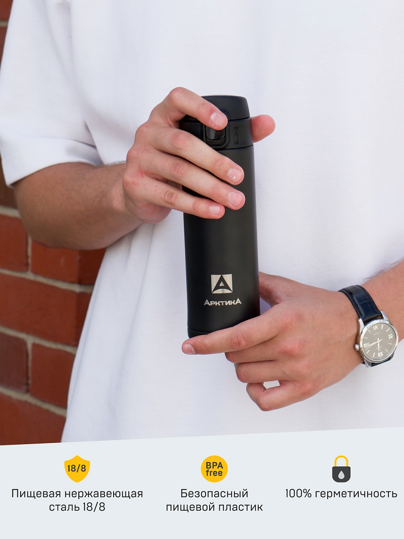 Термокружка 0.42л серии 701 чёрная с закрытой питьевой системой - 2