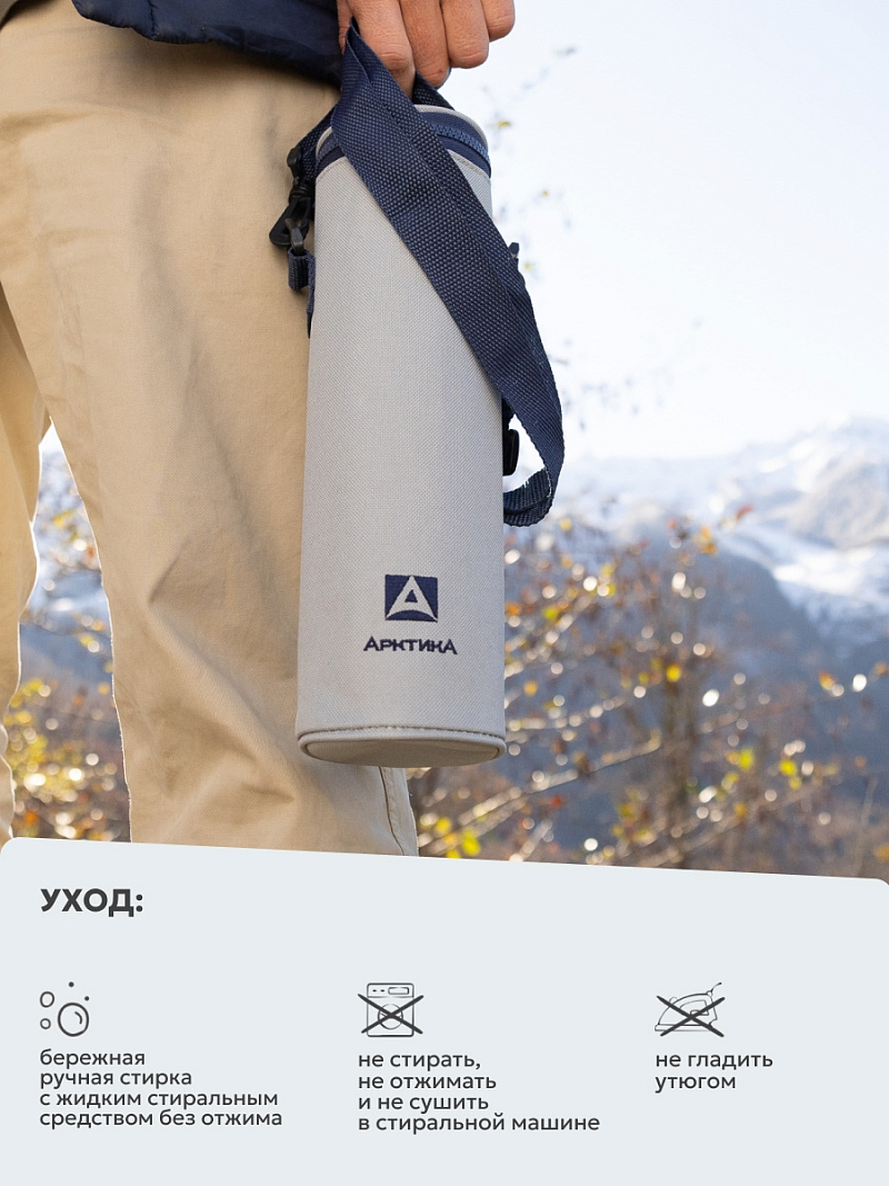 Серый термочехол для питьевого термоса на 0.75л - 7