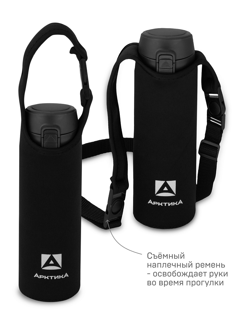 Маленький чехол из неопрена для питьевого термоса - 4