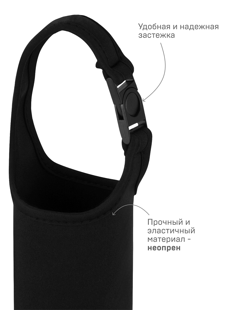 Средний чехол из неопрена для питьевого термоса - 5