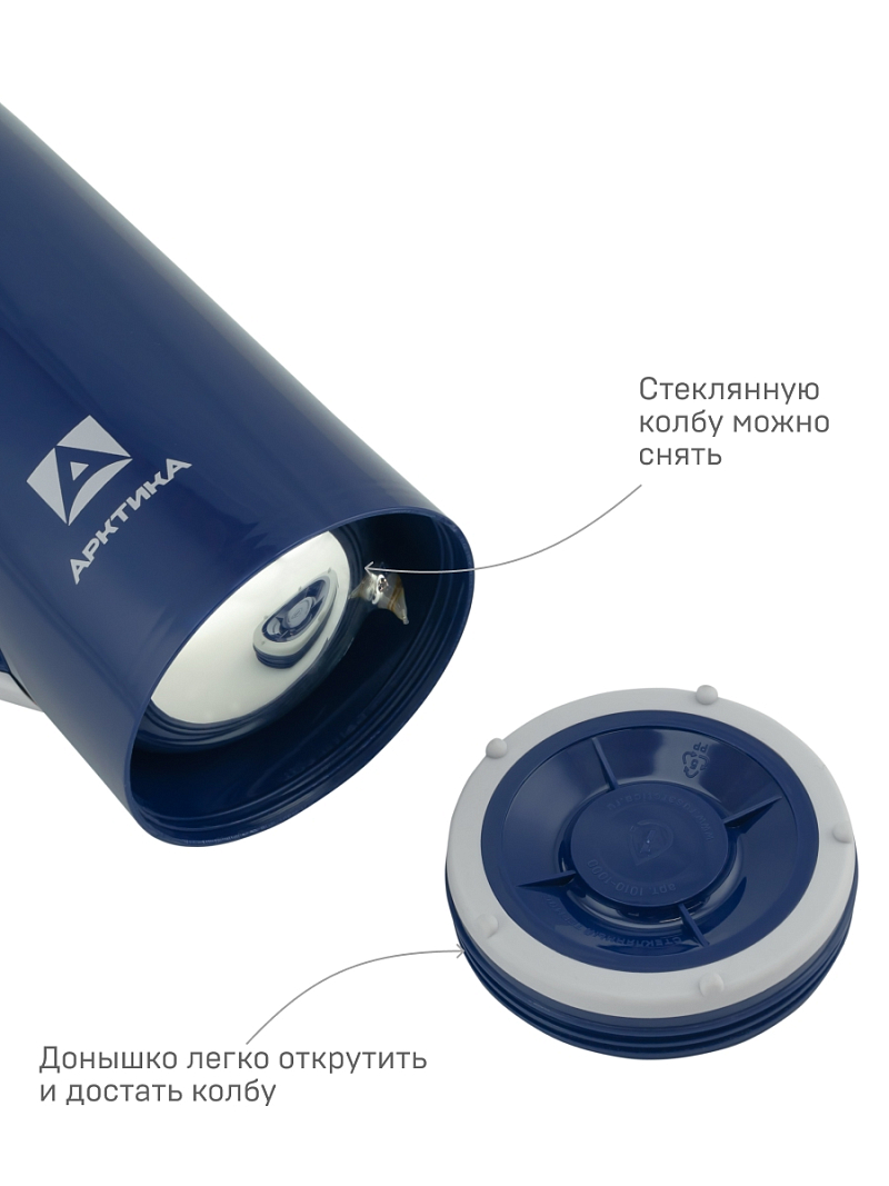 Термос 1л серии 1010 синий стеклянный - 7