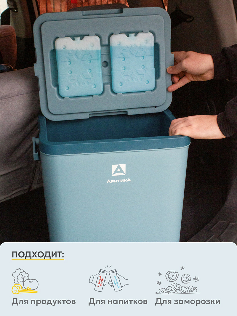 Пикниковый термоконтейнер 2200 на 26 л - 6