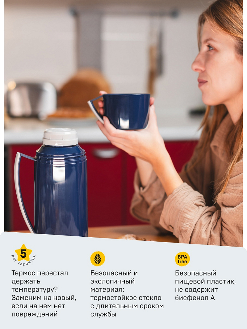 Термос 1л серии 1010 синий стеклянный - 11