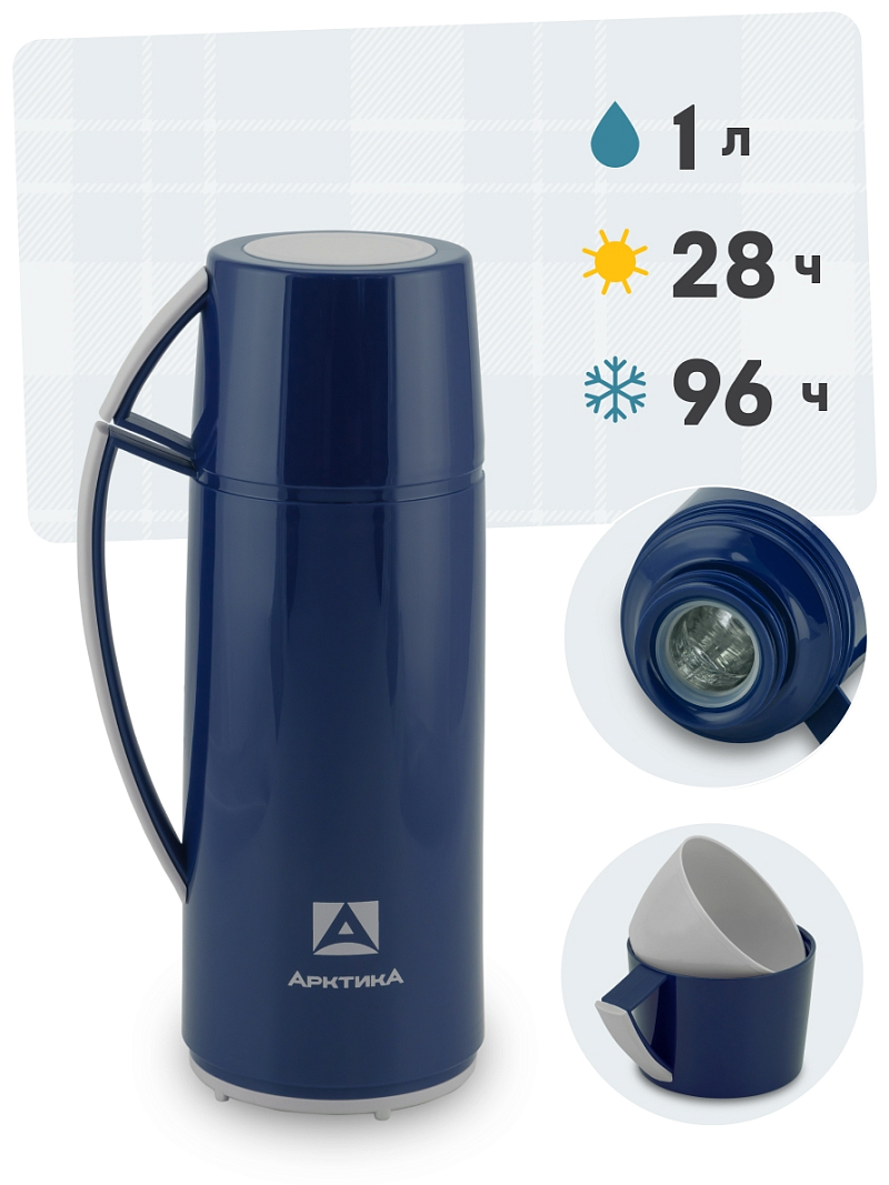 Термос 1л серии 1010 синий стеклянный - 1