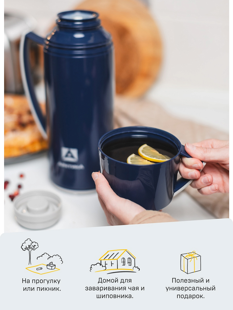 Термос 1.7л серии 1010 синий стеклянный - 10