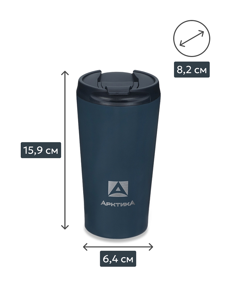 Термокружка 0.36л серии 716 «Индиго» для напитков - 5