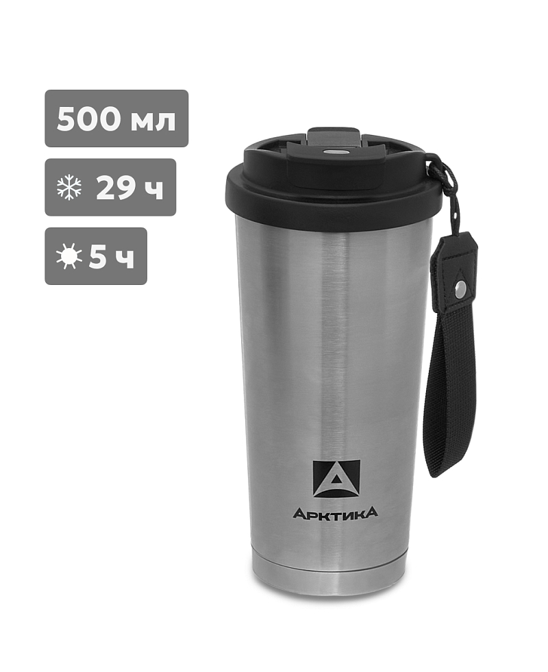 Термокружка 0.5л серии 714 стальная с двойной питьевой системой - 1