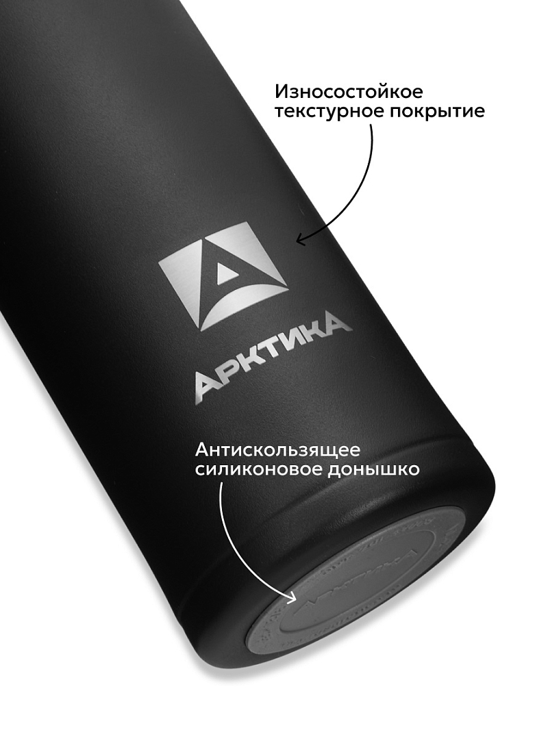 Термокружка 0.42л серии 701 чёрная с ситечком - 9