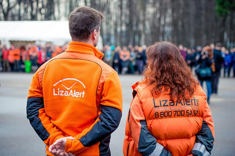 Что делать, когда пропал близкий человек