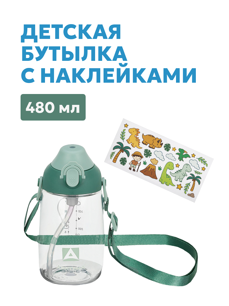 Тритановая бутылка 0.48л серии 730 «Хвоя» с наклейками - 1