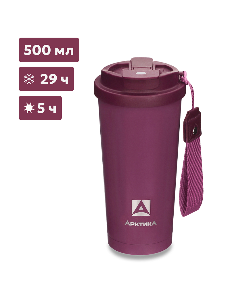 Термокружка 0.5л серии 714 «Вишня» с двойной питьевой системой - 1