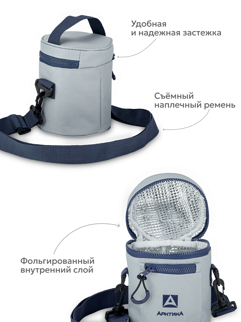 Серый термочехол для термоса для еды на 0.5л - 5