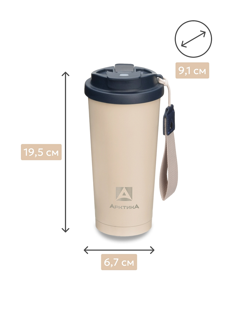 Термокружка 0.5л серии 714 «Песок» с двойной питьевой системой - 5