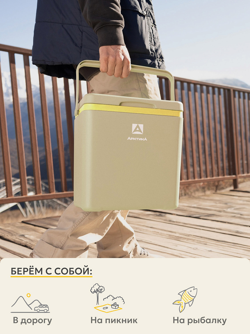 Пикниковый термоконтейнер 2200 на 14 л - 4