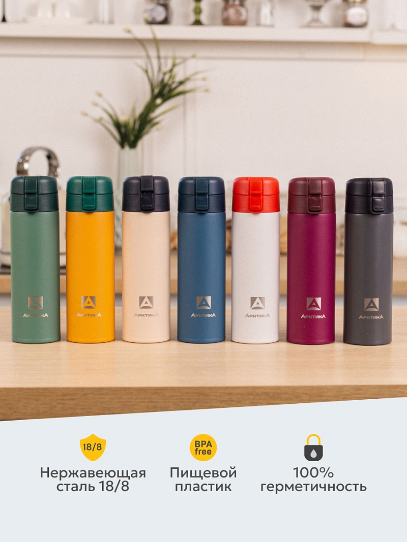 Термокружка  0.47л серии 703 «Песок» с ситечком - 8