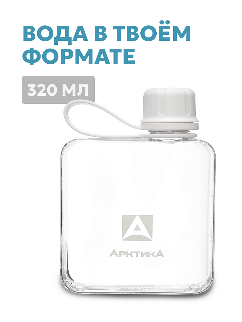 Тритановая бутылка 0.32л серии 727 «Снег» - 2