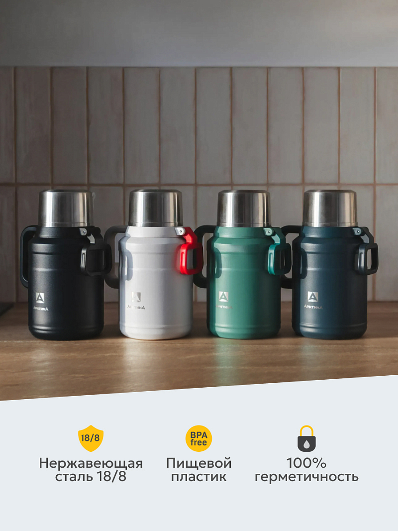 Термос 2.5л серии 206 «Хвоя» с ситечком - 8