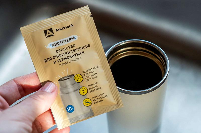 Новинка! Чистящее средство для термоса