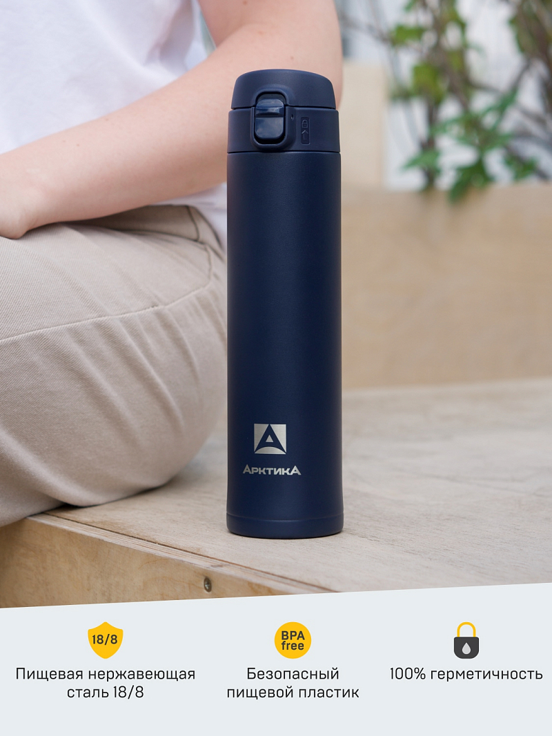 Термокружка 0.52л серии 701 синяя с закрытой питьевой системой - 7