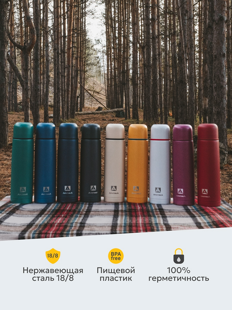 Термос 1л серии 101 бежевый текстурный с узким горлом - 7