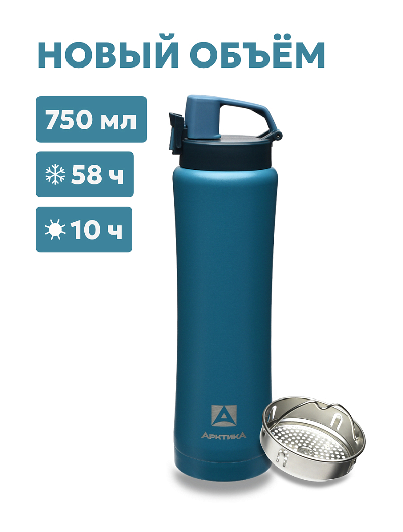 Термокружка 0.75л серии 702 «Сититерм» «Нордик» с ситечком - 1