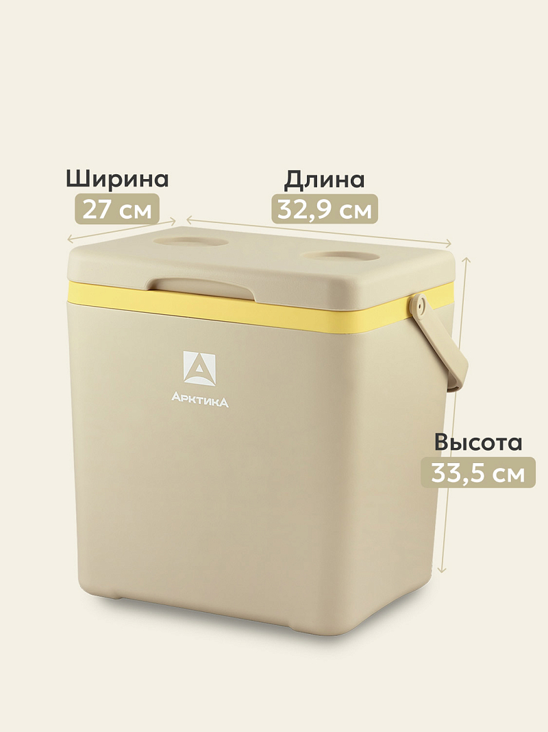 Пикниковый термоконтейнер 2200 на 14 л - 2