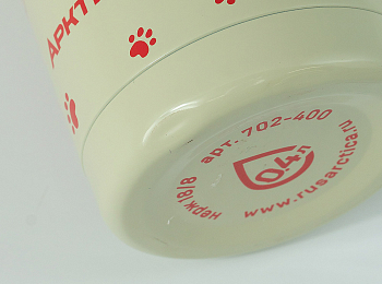 Уцененные детские термосы