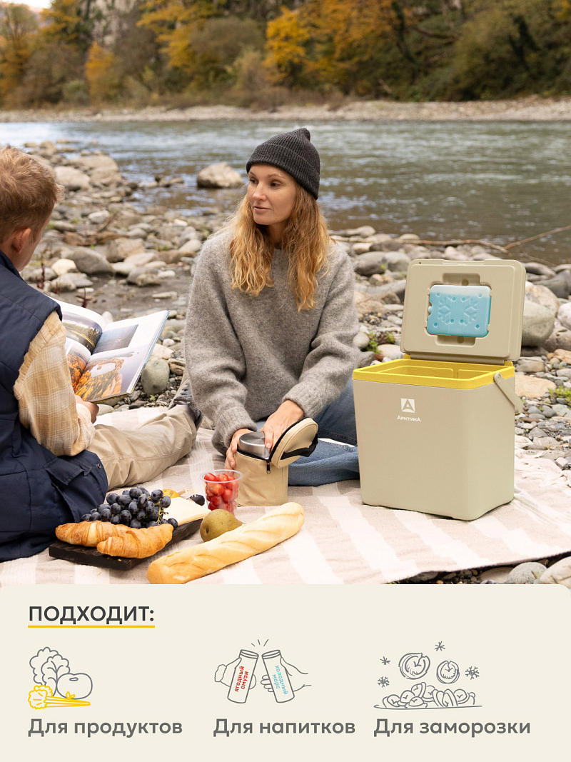 Пикниковый термоконтейнер 2200 на 14 л - 6