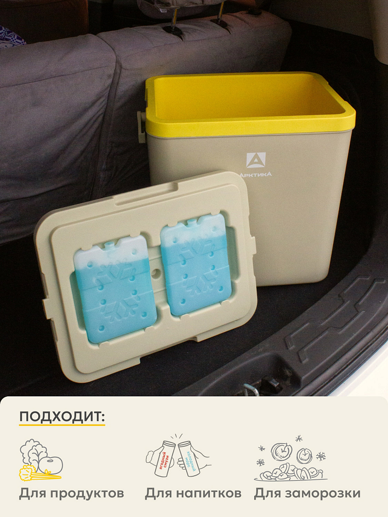 Пикниковый термоконтейнер 2200 на 26 л - 6