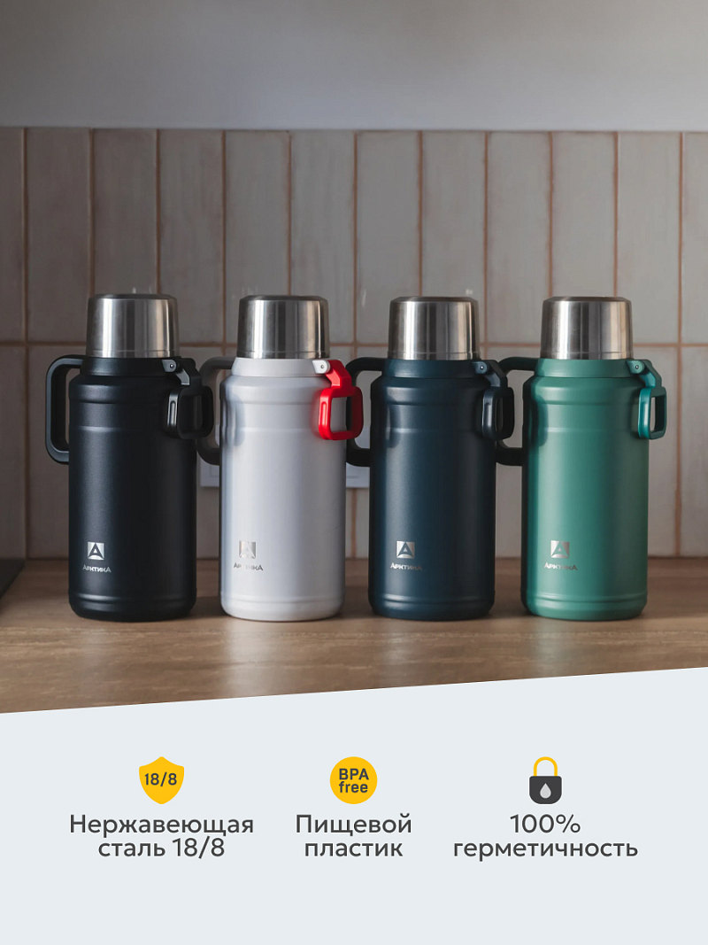 Термос 3.5л серии 206 чёрный с ситечком - 8