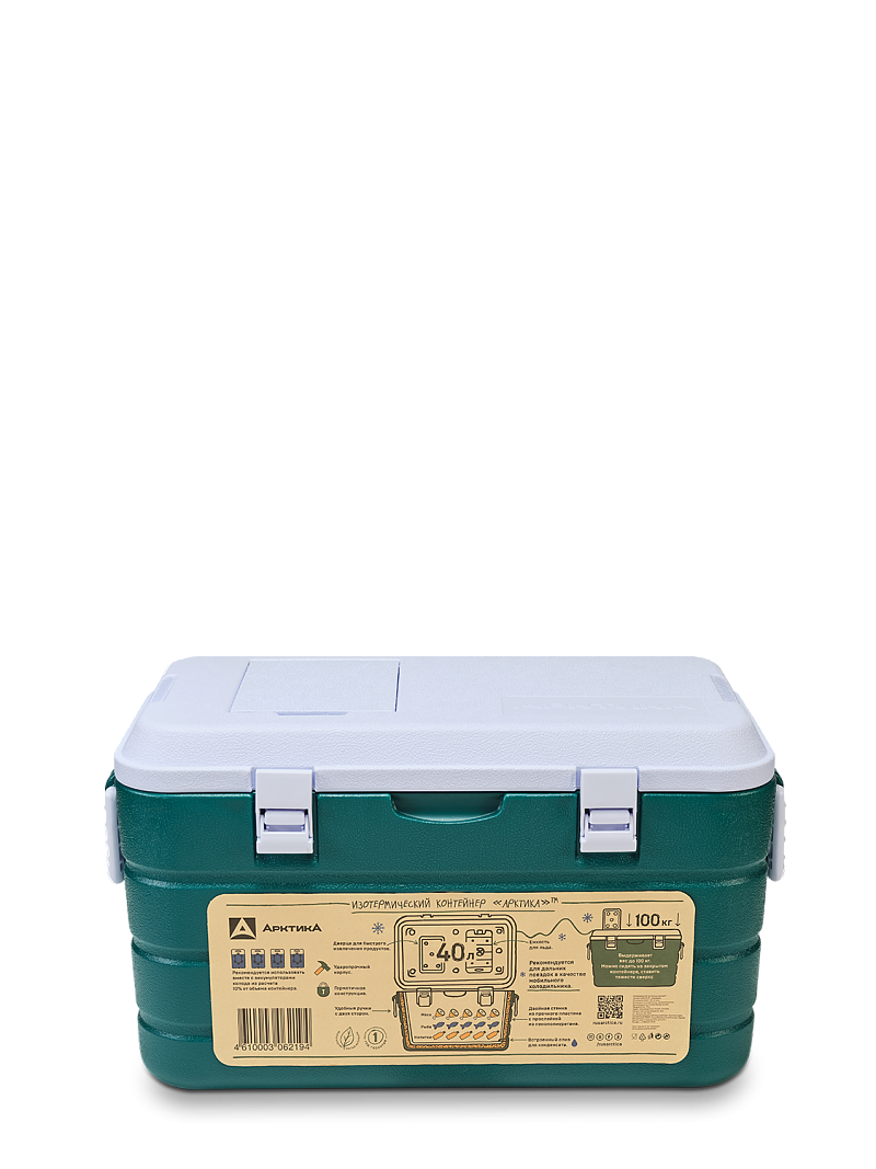 Аквамариновый термоконтейнер 2000 на 40 литров - 1