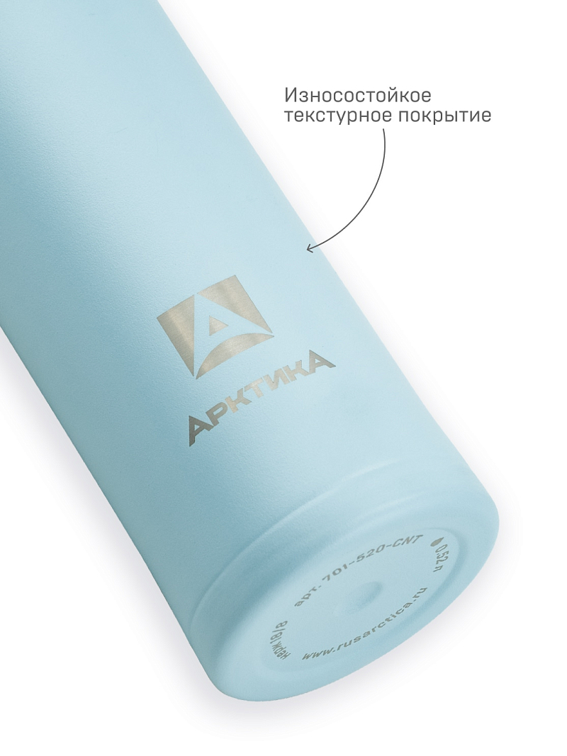 Термокружка 0.42л серии 701 голубая с закрытой питьевой системой - 4