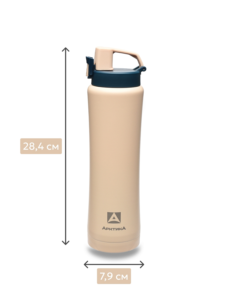 Термокружка 0.75л серии 702 «Сититерм» «Песок» с ситечком (уценка) - 5