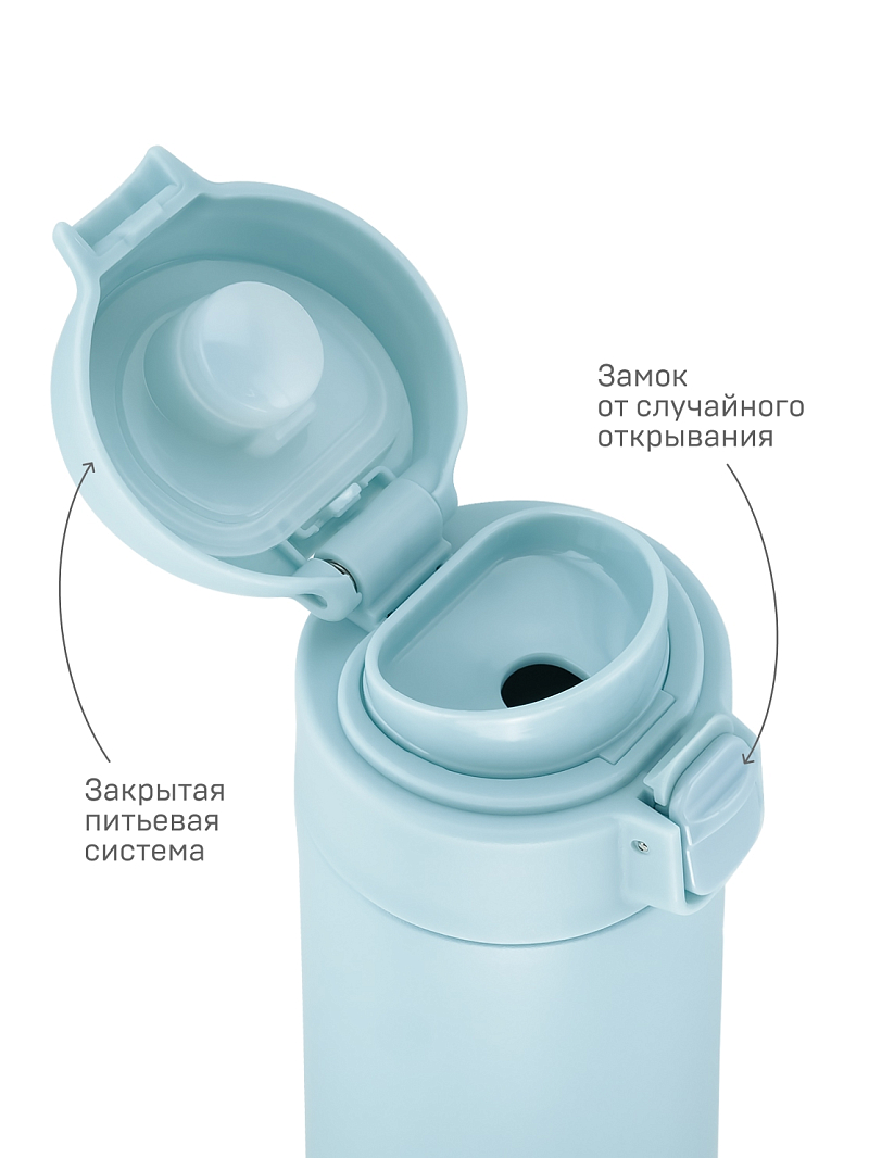 Термокружка 0.52л серии 701 голубая с закрытой питьевой системой - 9