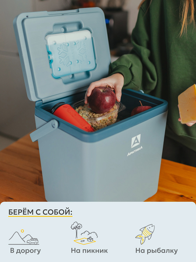 Пикниковый термоконтейнер 2200 на 14 л - 4