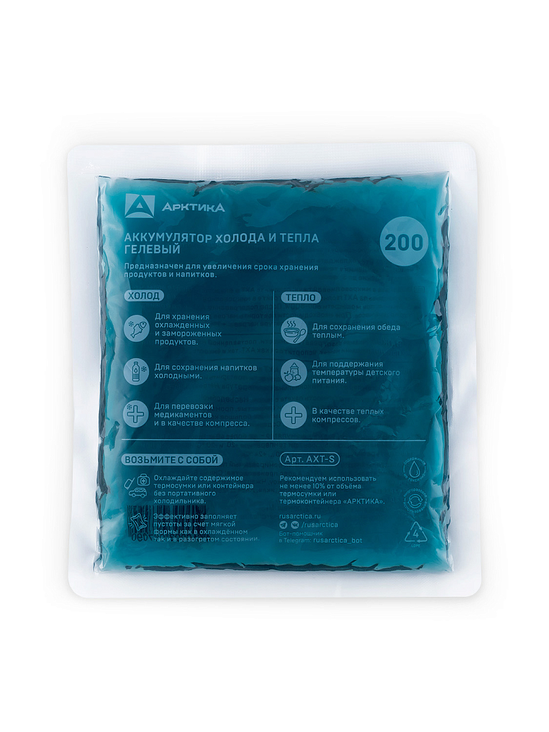 Мягкий аккумулятор холода и тепла 0.2л - 1