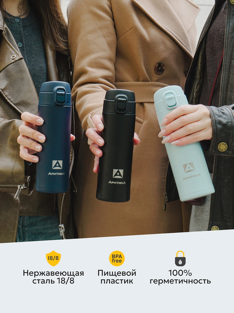 Термокружка 0.42л серии 701 голубая с ситечком - 10