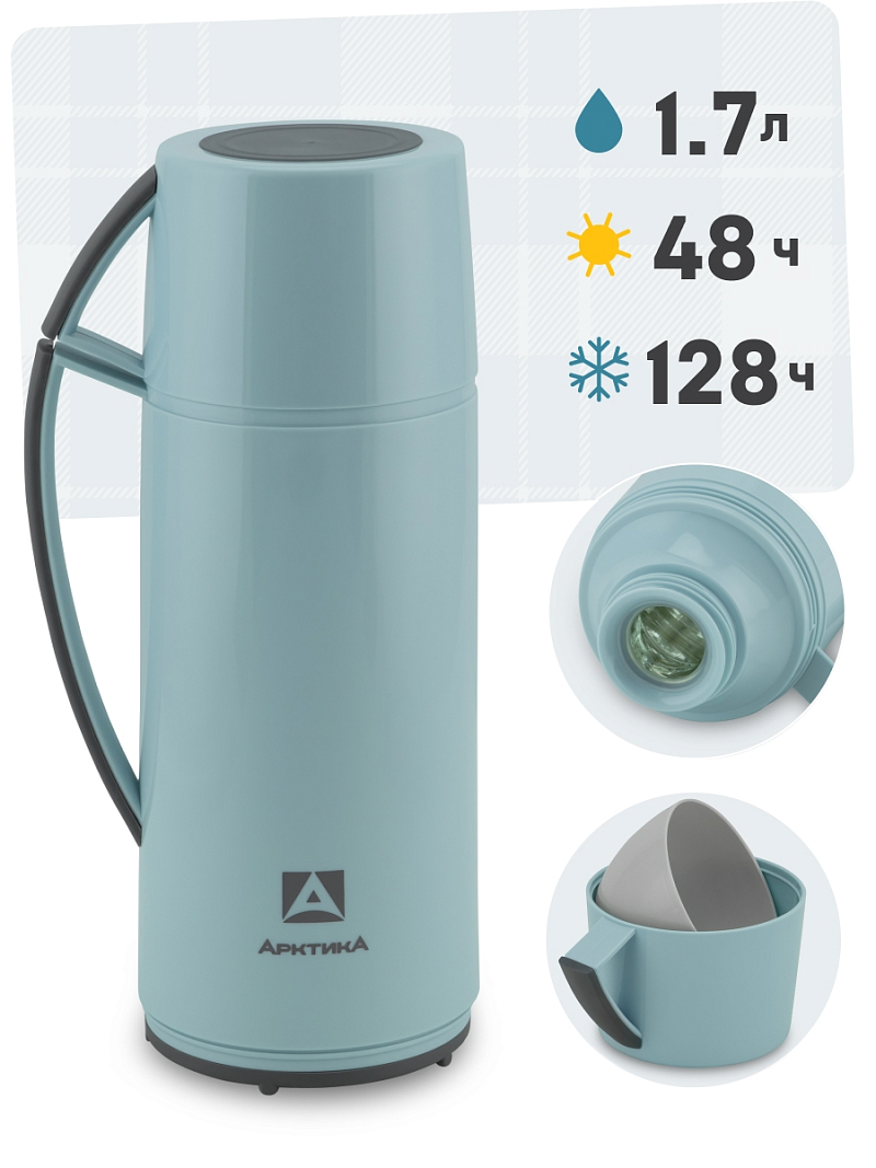 Термос 1.7л серии 1010 голубой стеклянный - 1