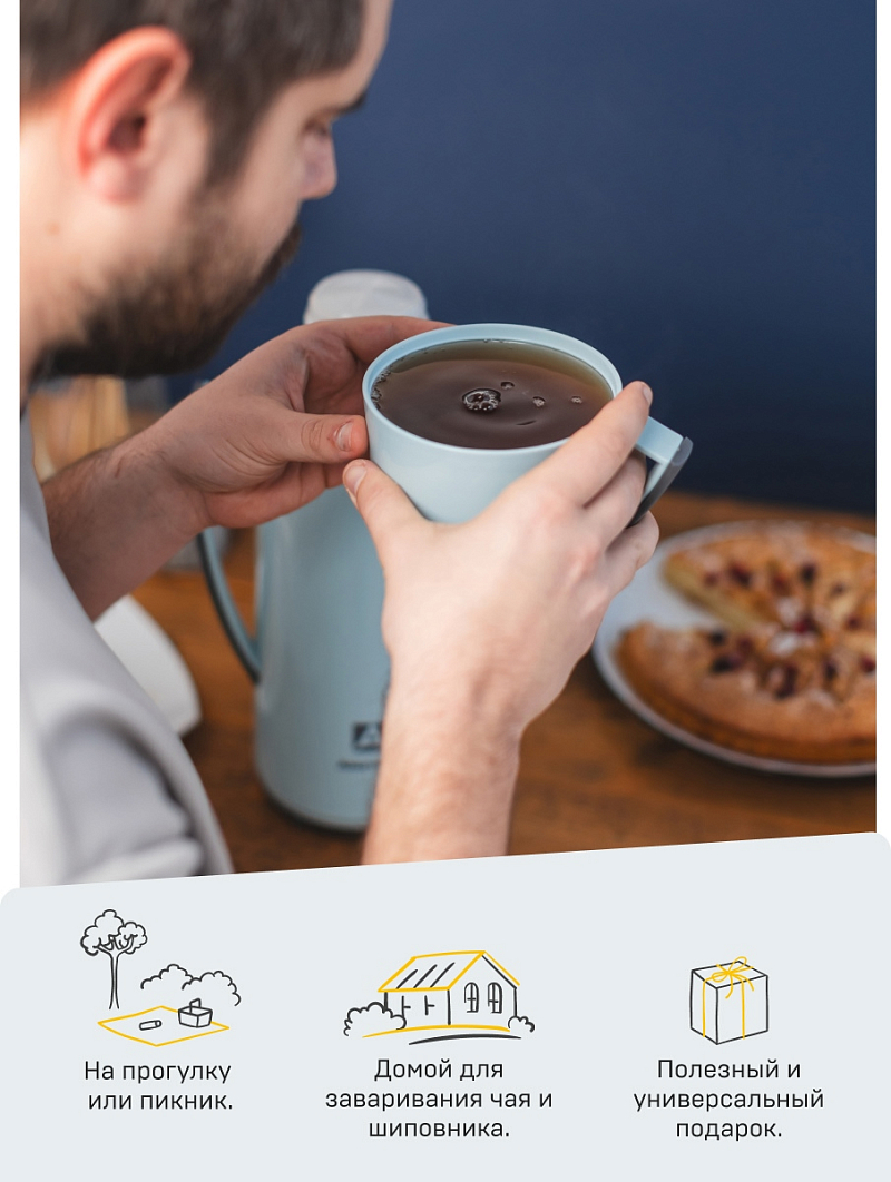 Термос 1л серии 1010 голубой стеклянный - 10